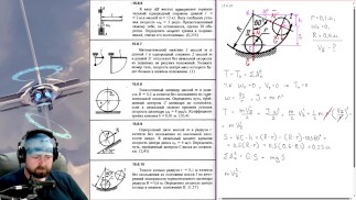 15.6. Theorem on the change in kinetic energy of a solid body