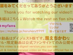 かわいいキャラぱんつでまんぐり返し💛おま〇こいじいじしまくられ💛 - Screenshot 16 of 16 - かわい