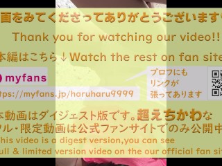 かわいいキャラぱんつでまんぐり返し💛おま〇こいじいじしまくられ💛