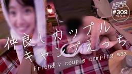 [友善情侶的露營性愛]“有人來了…”星空下帳篷外的大膽性愛！