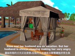 妻子的秘密6 - Screenshot 1 of 16 - Vam