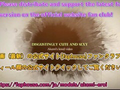 視界奪われディルドオナニーで妄想にふける人妻 - Screenshot 15 of 16