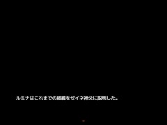 【H GAME】FRIENDS GAME♡Hシーン Part1 Umemaro3D エロアニメ