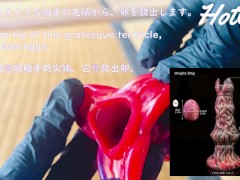 激安中華通販サイト TEMUアダルトグッズ開封動画 こんな風に届くよ！ - Screenshot 11 of 16 - Sex Toy