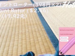 激安中華通販サイト TEMUアダルトグッズ開封動画 こんな風に届くよ！ - Screenshot 14 of 16 - ディルド