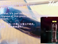 激安中華通販サイト TEMUアダルトグッズ開封動画 こんな風に届くよ！ - Screenshot 5 of 16 - 通販