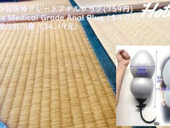 激安中華通販サイト TEMUアダルトグッズ開封動画 こんな風に届くよ！ - Screenshot 7 of 16 - 大人の玩具