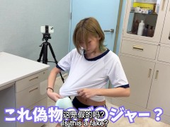 巨乳女子のおっぱいを検査する