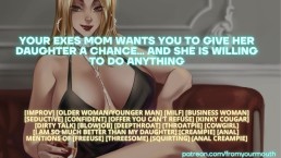 你的前任妈妈希望你给她的女儿一个机会......她愿意❘色情音频角色扮演