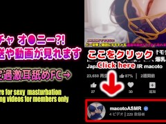 【個人撮影】初めてのピストンマシーンでガチイキ。メンズエステの裏オプオナサポ耳舐めエッチ - Screenshot 15 of 16 - 爆乳