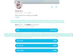 マッサージチェアに〇されて… - Screenshot 1 of 16 - Japan