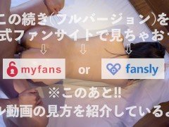 【痙攣中イキNTR/中出し】「旦那はこんなに突いてくれない…♡」ひたすら突かれまくって中イキしちゃう人妻さん♪ 下品なオホ声連発し、アナル丸見え状態でイキ散らかしてしまう…/// - Screenshot 14 of 16 - Hentai Ntr
