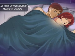 fucked stepsister in the ass under the blanket and anal creampie
