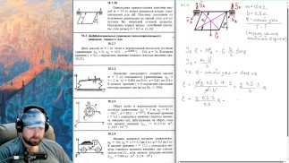 16.1. Differential equations for the rotation of a rigid body around a fixed axis