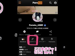 【素人】ぬるぬるパンツとふわふわデカ尻で亀頭責め【日本人】asian hentai