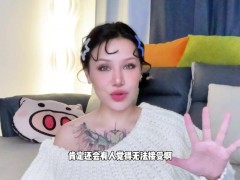 【喷泉乔老师】两性健康：男生鸡巴的分泌物很脏吗？t夹w心 p qz y 1 0 2 4 了解更多