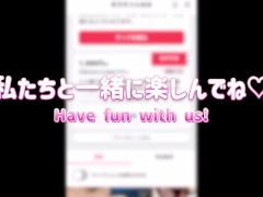 [Tantaly]リアルオナホと擬似3Pでイキ狂う!日本人/巨乳/素人/フェラ/手コキ/生ハメ/複数/まろちゃんねる - Screenshot 15 of 16 - Amateur Couple