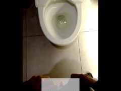 洋式トイレで立っておしっこ - Screenshot 15 of 16 - 日本人