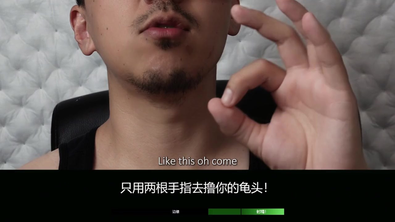 EdgeMePlease Mandarin Cum Control Instruction Challenge 中文版