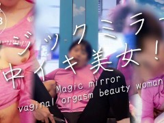 【マジックミラー号で中イキ美女】マッサージのモニターを承諾してくれたランニング女性。 - Screenshot 16 of 16 - 中出し