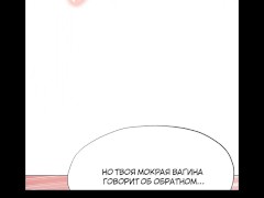 (Хентай) Охотник на милф в этом мире! 3-4 ГЛАВА - Screenshot 1 of 16 - Anime Manga Xxx