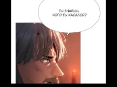 (Хентай) Охотник на милф в этом мире! 3-4 ГЛАВА - Screenshot 10 of 16 - Hentai