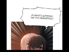 (Хентай) Охотник на милф в этом мире! 3-4 ГЛАВА - Screenshot 11 of 16 - Anime Manga Xxx