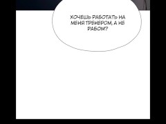 (Хентай) Охотник на милф в этом мире! 3-4 ГЛАВА