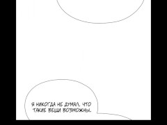 (Хентай) Охотник на милф в этом мире! 3-4 ГЛАВА - Screenshot 13 of 16 - Anime Manga Xxx