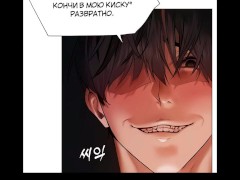 (Хентай) Охотник на милф в этом мире! 3-4 ГЛАВА - Screenshot 6 of 16 - Hentai
