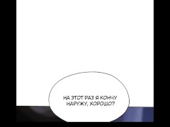 (Хентай) Охотник на милф в этом мире! 3-4 ГЛАВА - Screenshot 7 of 16 - Anime Manga Xxx