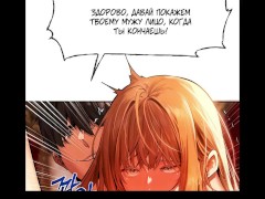 (Хентай) Охотник на милф в этом мире! 3-4 ГЛАВА - Screenshot 9 of 16 - Anime Manga Xxx