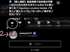 【個人撮影】ベッドで可愛い彼女に新しいおもちゃを当てる♡最後はオーガズムを感じていた可愛いまりあ♡代々木公園デートも👫／Japanese amateur hentai