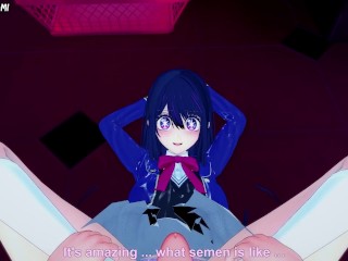 Ai Hoshino from Oshi no Ko gives you a Footjob Hentai POV