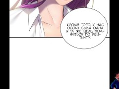 (хентай) Манхва Менеджер Героев! / 1-2 Глава - Screenshot 11 of 16 - Hentai