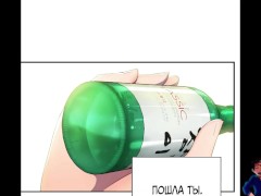 (хентай) Манхва Менеджер Героев! / 1-2 Глава - Screenshot 13 of 16 - Hentai
