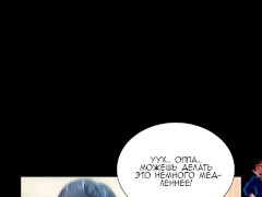 (хентай) Манхва Менеджер Героев! / 1-2 Глава - Screenshot 15 of 16 - Hentai