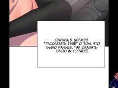 (хентай) Манхва Менеджер Героев! / 1-2 Глава - Screenshot 2 of 16 - Manhwa Hentai