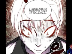 (хентай) Манхва Менеджер Героев! / 1-2 Глава - Screenshot 5 of 16 - Hentai