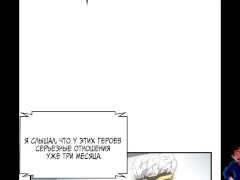 (хентай) Манхва Менеджер Героев! / 1-2 Глава - Screenshot 8 of 16 - Manhwa Hentai