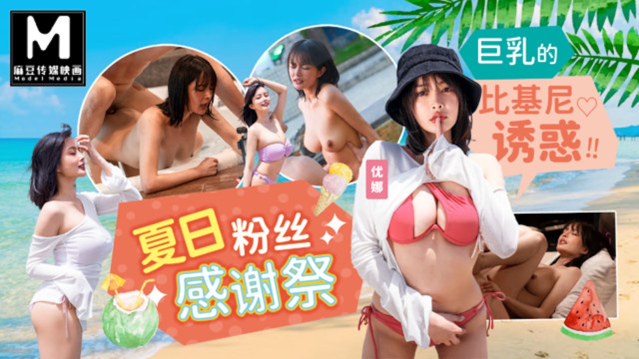 AV女优  野外露出投稿 1 