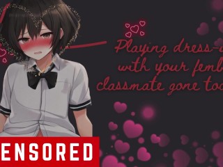 ASMR Femboy 同学穿衣出错了