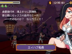 【#03 ゆうわく淫魔城 実況】巨乳女海賊達にエロいことされちゃう。(逆レドットアニメーションファンタジーエロゲー ステージ4) - Screenshot 13 of 16 - Hentai