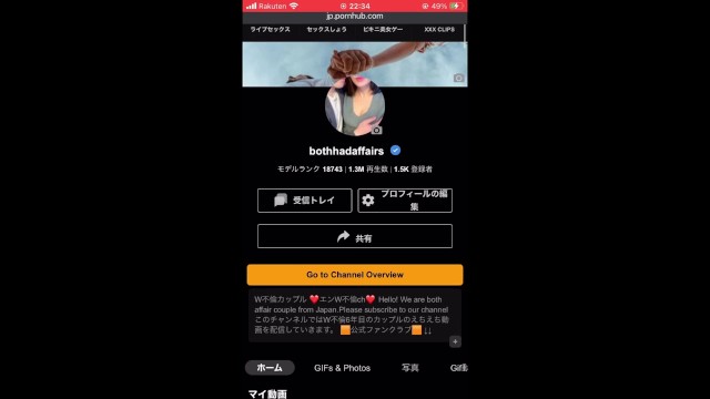 【個人撮影】Pornhubにチャネルを持つW不倫カップルがまとめた数回分の情事オムニバス74分！