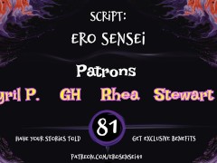 Time is Money (Erotic Audio for Women) [ESES81]