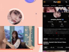 【亀頭露出】搾乳手コキで快楽地獄に陥る日本人素人美女/個人撮影/秘密アカウント/変態/M男/S女【ゆなぱんチャンネル】 - Screenshot 10 of 16 - コスプレ