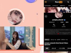 【亀頭露出】搾乳手コキで快楽地獄に陥る日本人素人美女/個人撮影/秘密アカウント/変態/M男/S女【ゆなぱんチャンネル】 - Screenshot 16 of 16 - 痴女