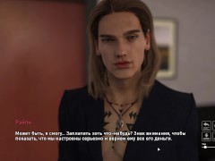 Complete Gameplay - Steps of Debauchery, Part 2