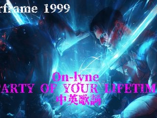 Warframe 1999｜On-lyne - "PARTY OF YOUR LIFETIME"