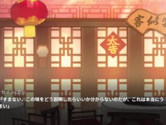 【#02 女拳主義F-ist実況】ボクシングで糸目チャイナドレスの爆乳中国女武闘家にエロいことする。(格闘アニメーションエロゲー。)